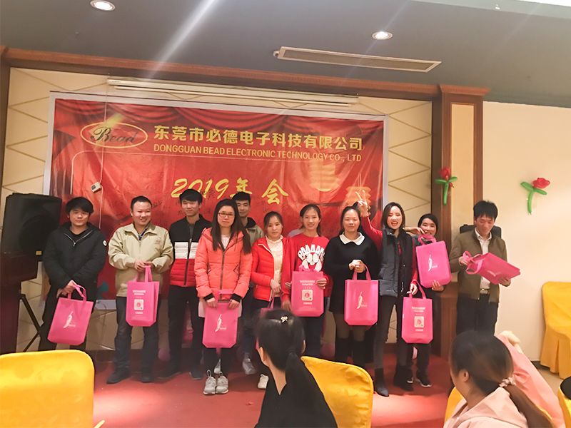 2019年會