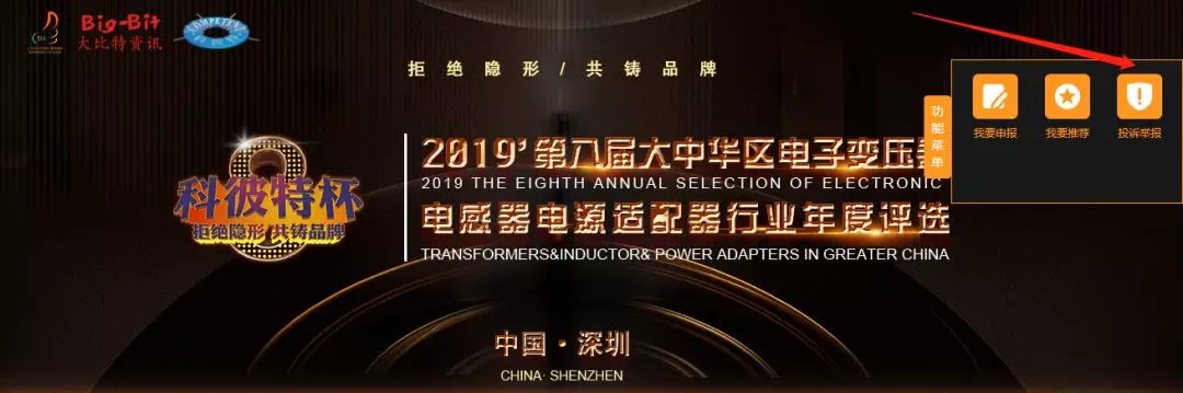 科彼特杯行業(yè)評選入圍企業(yè)公示 超百家“精銳之師”逐鹿