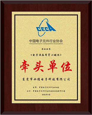 榮譽(yù)資質(zhì)